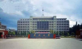 湖北大学2018年心理学学硕考研经验 湖北大学应用心理学考研