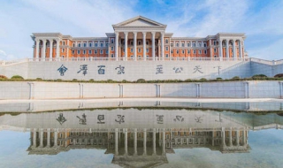 【校园指南】云南大学出行篇攻略（云南大学游玩攻略）