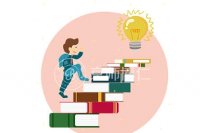 掌握职业生涯发展的3大时机（职业生涯发展的三个阶段）