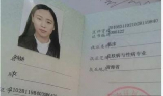 勘察设计工程师执业资格注册（勘察设计工程师执业资格注册流程）