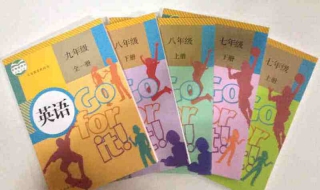 人教版高中英语单词速记3500（人教版高中英语单词速记3500词）