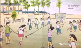 初中语文第一节课怎么上（初三语文第一节课怎么上）