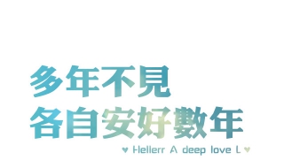 多年不见的同学聚会如何避免尴尬（多年不见的同学聚会如何避免尴尬呢）