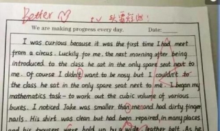 如何写英语作文 大学如何写英语作文