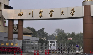 四川农业大学外卖指南（云南农业大学外卖）