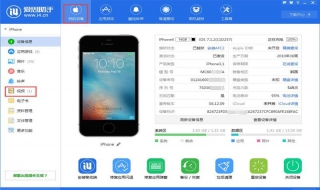 爱思助手怎么刷机 爱思助手怎么刷机ipad