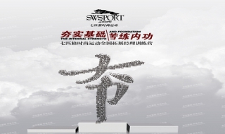 考研统考专业课备考建议：夯实基础