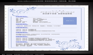 个人描述怎么写 个人描述怎么写吸引人