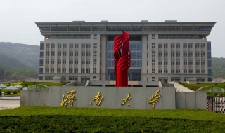 济南大学新生指南 济南大学新生官方网站