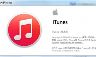 itunes软件好用吗（iTunes好用吗）