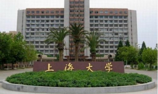 上海大学插班生法律专业难考吗（上海大学插班生法律专业难考吗）