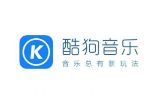 酷狗音乐软件有哪些功能（酷狗音乐软件有哪些功能可以用）