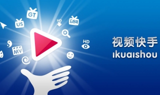 快手怎么设置快手号 快手怎么设置快手号搜索不到