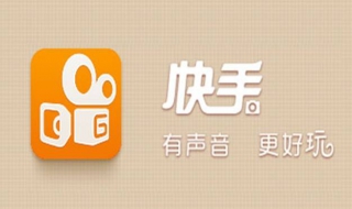 如何进入快手课堂 怎么开通快手课堂