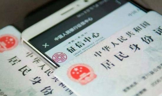 怎么查询个人征信报告（手机上怎么查询个人征信报告）