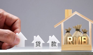 冉冉升起天津个人住房抵押贷款