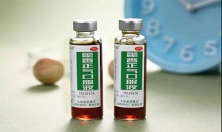 藿香正气水有哪些禁忌（藿香正气水忌什么）