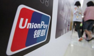 中国银联云闪付:怎么删除解绑银行卡?