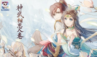 神武3手游修炼技能（神武3手游修炼技能怎么用）