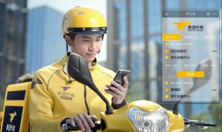 美团外卖接单流程是怎样 如何接单美团外卖