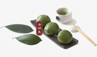 清明果 清明果是什么草做的