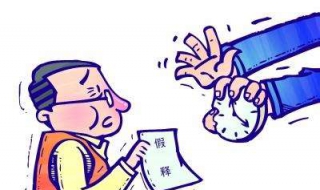 假释制度讲解，从五个方面理解 假释制度讲解,从五个方面理解法律