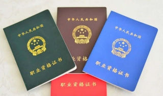 注册会计师的发展方向，供大家参考 注册会计师的发展方向,供大家参考什么