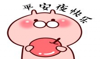 祝福语短信 祝福语短信大全