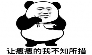 不知所措的时候该怎么办（怎样不知所措）