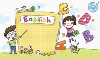 暑假英语怎样自学（暑假如何自学英语）