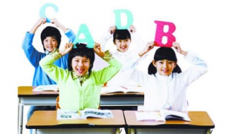 怎么样才能学好英语 成人英语怎么学从零开始