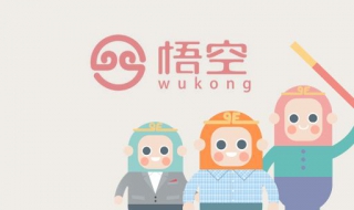 悟空理财的5000虚拟本金怎么用 悟空理财的5000虚拟本金怎么用不了