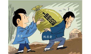 2013年如何计算土地增值税 土地增值税计算依据