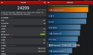 如何用安兔兔鉴别iPhone真伪 如何用安兔兔鉴别iphone真伪