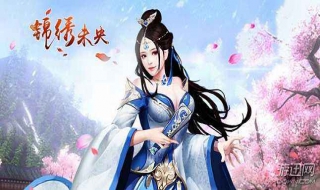 锦绣未央游戏全章节攻略 锦绣未央游戏剧情攻略