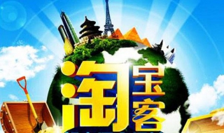 淘宝购物技巧，我来告诉你（淘宝购物必看10条经验）