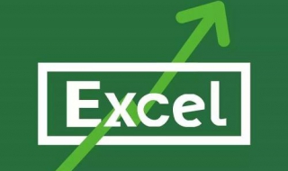 一些Excel实用技巧 excel实用技巧110招电子图