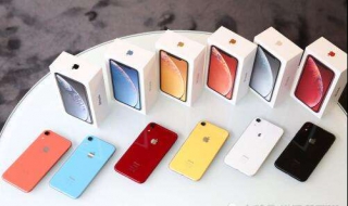 苹果xr手机型号介绍 苹果xr手机型号介绍图片