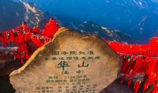 华山旅游：夜游华山攻略 华山旅游攻略自助游攻略