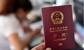 办理商务往来港澳通行证（往来港澳通行证商务签注）