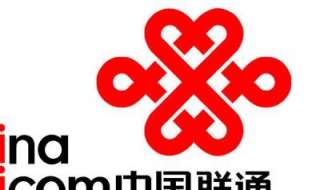 怎样兑换中国联通积分 怎样兑换中国联通积分会员