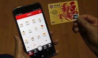 怎么用手机银行转账 怎么用手机银行转账到存折?