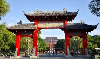 四川大学研究生院教室申请流程 四川师范大学教室申请