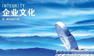 建设企业与员工共同成长 建设企业与员工共同成长的例子