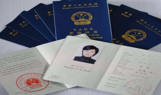 教师资格证书资料 教师资格证书资料图书馆