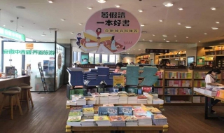 书籍推荐图 好书推荐参考图