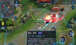 上官婉儿怎么连招（上官婉儿怎么连招飞天）