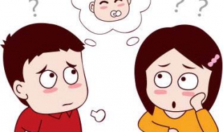 备孕吃什么好 备孕吃什么提高受孕率