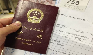 越南落地签证怎么办理，分享给大家（越南落地签办理流程）