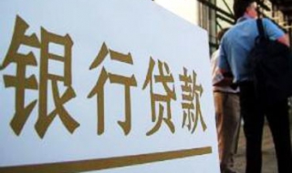 银行信贷岗位履职能力提升计划（银行全岗位履职能力提升方案）